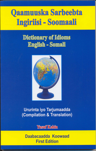 Qaamuuska Sarbeebta (A dictionary of idioms)
